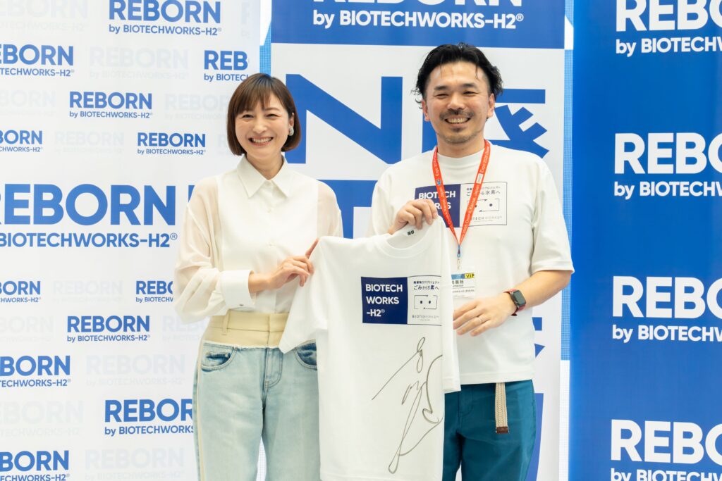 広末涼子が11か月振りに公の場に登場！「REBORN by BIOTECHWORKS-H2
