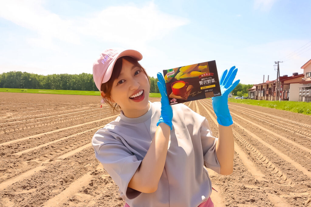 菊地亜美、2025年10月頃より「クノール® 贅沢野菜®」今夏採れたて