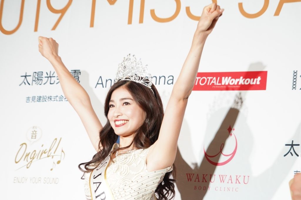 優勝賞金1,000万円 初代ミス・ジャパンに土屋炎伽さんが選ばれる