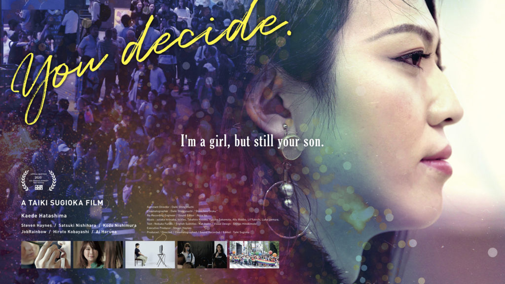 ドキュメンタリー映画 You Decide 邦題 息子のままで 女子になる が Los Angeles Diversity Film Festival にて邦映画として初公式招待 ビューティーページェントメディア