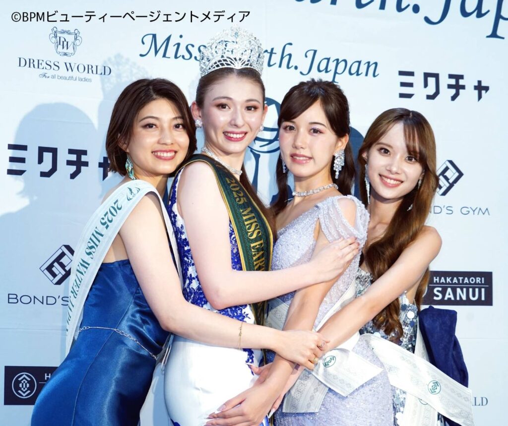 2025ミス・アース・ジャパン グランプリに兵庫県代表 早稲田大学で都市