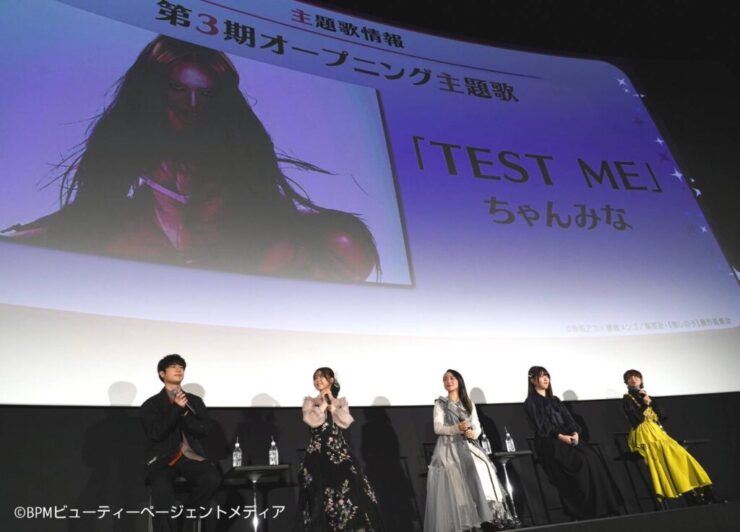 TVアニメ『【推しの子】』第3期 先行上映舞台挨拶大塚剛央、伊駒ゆりえ