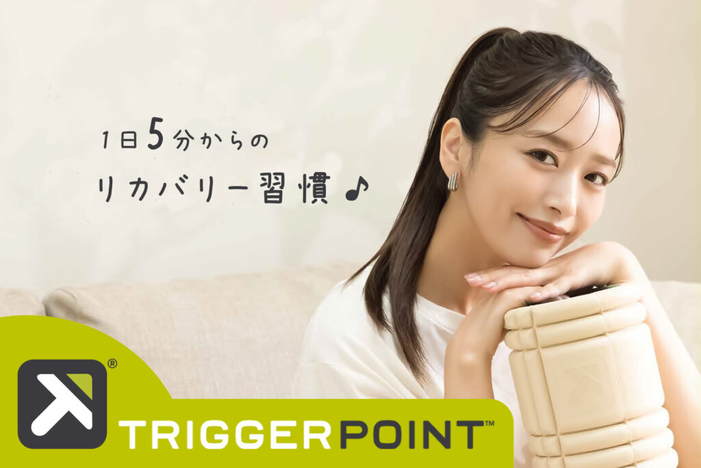 千尋さん専用ページ 近藤千尋、3児の母としてのリアルな日常披露 「トリガーポイント」新CM公開
