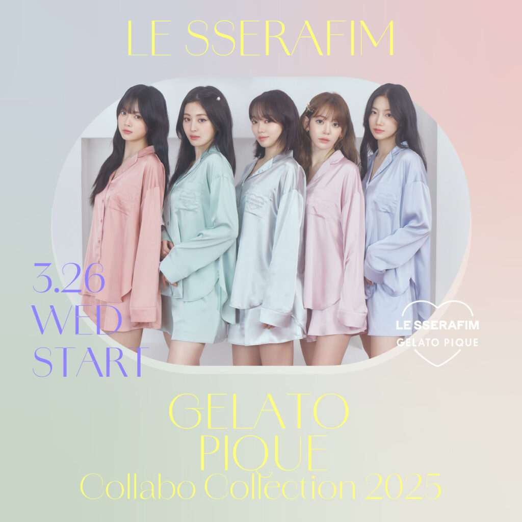 LE SSERAFIM（ルセラフィム）「gelato pique（ジェラート ピケ）」との