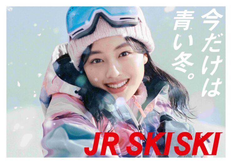 冬の空が好き 上坂樹里 JR SKISKI 新TVCM「今だけは青い冬。」ゲレンデ篇1月19日（月